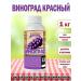 Fruit Barrel Concentrated grape Juice "CRAS GIPE" 1 kg