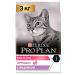PRO PLAN Dry food for cats about the Delicate Adult plan 3kg