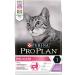 PRO PLAN Dry food for cats about the Delicate Adult plan 3kg - Buy Online on GoSupps.com