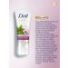 Dav Moisturizing and nutritious hand cream for dry skin 75 ml - Buy Online on GoSupps.com