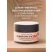viCosmetics Detox face mask with kelp and Carob