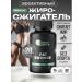 Origin - for health and beauty Fat Burner Fitty Complex