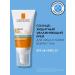 LA Roche-Posay Anthelios XL Sunfield Facial Cream SPF 50+ 50 ml