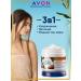 AVON Facial cream of the body moisturizer with cocoa Evon 400 ml - Buy Online on GoSupps.com