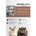 AlphaPet Dry food for sterilized cats with chicken 7 kg - Buy Online on GoSupps.com