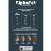 AlphaPet Dry food for sterilized cats of lambs turkey 7kg - Buy Online on GoSupps.com