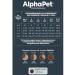 AlphaPet Dry food for puppies of small breeds of pregnant dogs 7kg - Buy Online on GoSupps.com