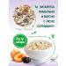 Clear Sunny Oatmeal porridge with apricot and prunes 300g - Buy Online on GoSupps.com