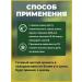 Altaimag Collection of herbal antiparasitic complex 3 to 100g - Buy Online on GoSupps.com