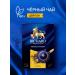 Tea black leaf Richard 180 g of Ceylon large -leaf - Buy Online on GoSupps.com