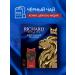 Black tea in bags Richard 100 pcs English breakfast - Buy Online on GoSupps.com