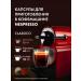 COFFESSO Coffee in coffee machine capsules 10 pcs classic - Buy Online on GoSupps.com