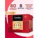 COFFESSO Coffee in capsules set 80 pcs 8 tastes - Buy Online on GoSupps.com