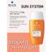 Rilastil Waterproof tinted fluid SPF 50+ Sun System