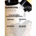 ECOLATIER Nourishing shampoo for dry hair 600 ml - Buy Online on GoSupps.com
