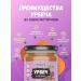 Nutley Urbech from milk thistle pasta without sugar 450g (0.45 kg) - Buy Online on GoSupps.com