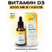 Biolith Vitamin D3 2000 IM 30ml