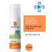 LA ROCHEPOSAY Anthelios Sunny milk for children SPF 50+ - Buy Online on GoSupps.com
