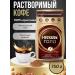 Nescafe Soluble coffee Neskafe Gold 750g