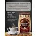 Nescafe Soluble coffee Neskafe Gold 750g - Buy Online on GoSupps.com