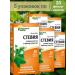 FITERA Sugar -substituter Stevia tea 20 bags
