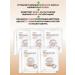 Lebelage Facial mask for the face with pearls matting lightening - Buy Online on GoSupps.com