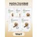 Lebelage Facial mask for face with mucin snail anti -aging