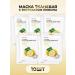 Lebelage Facial face mask with acids and vitamins clarifying