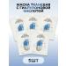 Lebelage Facial face mask with hyaluronic acid moisturizing