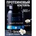 Sprint Power Protein serum vanilla for muscle mass 900 g