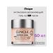 CLINIQUE Moisturizer for 100 hours