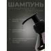 INsight Moisturizing shampoo for irritated scalp Lenitive - Buy Online on GoSupps.com