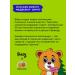 Take a Bitey Bite sugar bars for children apple 8 pcs bears - Buy Online on GoSupps.com