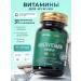 EVINWAVE A complex of vitamins for men multivitamins for men