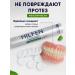 Hilfen Dentures tablets 3 packages of 30 pieces - Buy Online on GoSupps.com