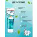 Aquafresh Tooth children's paste from 6 to 8 years old 50 ml 2 pcs with fluorine - Buy Online on GoSupps.com