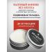 MORGAN'S Matte hair paste Brazilian orange 30 ml - Buy Online on GoSupps.com