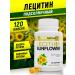 aTech nutrition Sunflower lecithin for the liver phospholipid