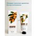 Jigott Moisturizer cream for hand with argan care - Buy Online on GoSupps.com