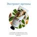 Jigott Moisturizer cream for hand with argan care - Buy Online on GoSupps.com