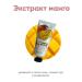Jigott Hand cream Real Moisture Mango Hand Cream Korea - Buy Online on GoSupps.com