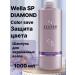 WELLA PROFESSIONALS WELLASP Diamond Color Save shampoo for dyed hair1l1l