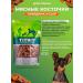 Titbit Dog treating bones for training set 2 in 1 - Buy Online on GoSupps.com