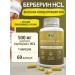 SimpleSupp Berberin for weight loss with chrome HCl 98% 60 capsules