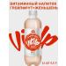 VIT UP Vitamin drinks "vitup"