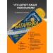 Arena Energy gel with VSAA apricot 8 pcs - Buy Online on GoSupps.com