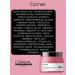 L'Oreal Professionnel L'REAL PRO LONGER MASK 500 ml - Buy Online on GoSupps.com
