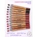 Sabbi Cosmetics A set of cosmetic pencils for lips and eyes