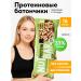 FIT AND JOY Protein bars without sugar with nuts set 16pcs