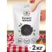PRODOTTO DELICATEZZA Black seed sesame natural seasoning 2 kg
